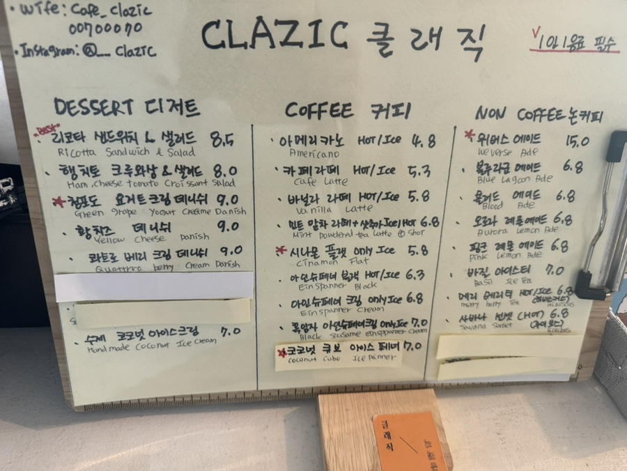 카페데니쉬 이미지