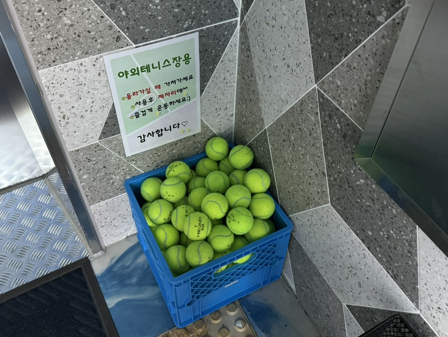 그린스포츠센터 이미지
