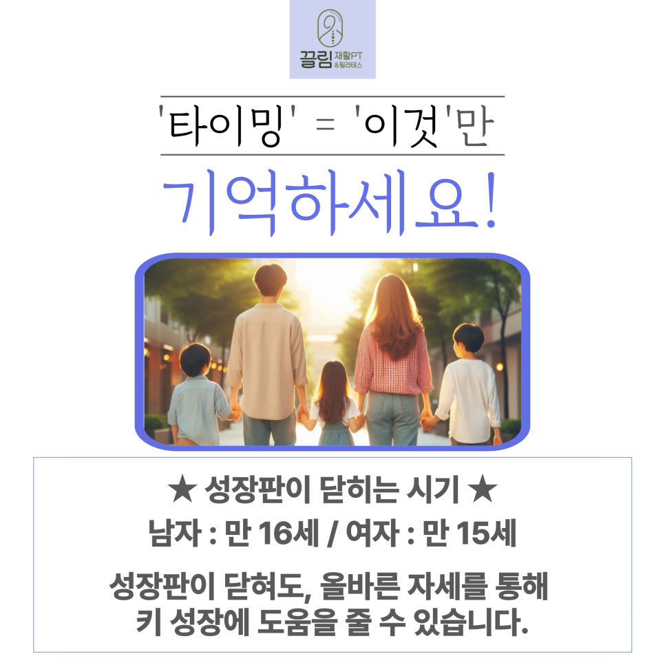 파리바게뜨수정구청 이미지