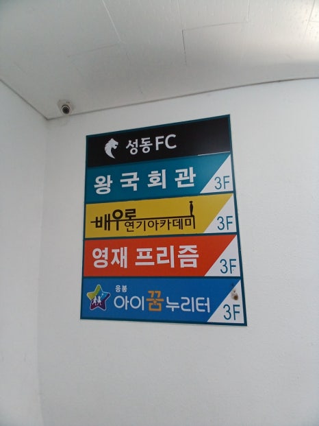리안헤어응봉점 이미지