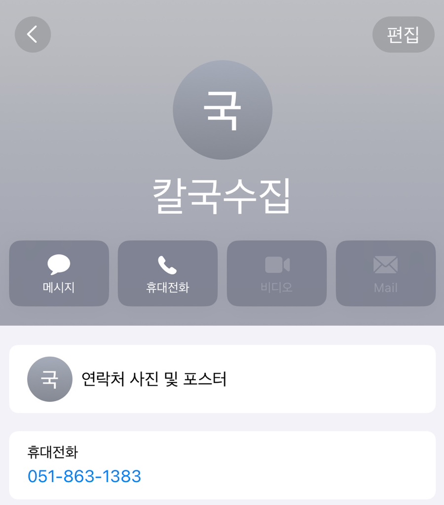 시장칼국수 이미지