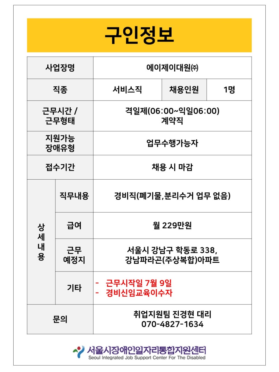 성화개발주 이미지