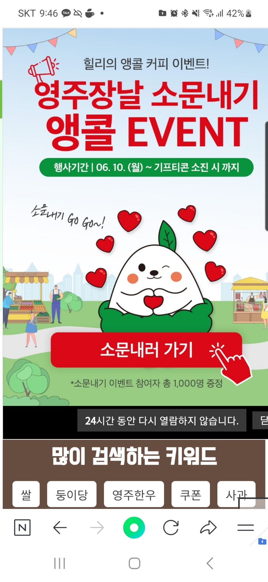 영주소백산벌꿀 이미지