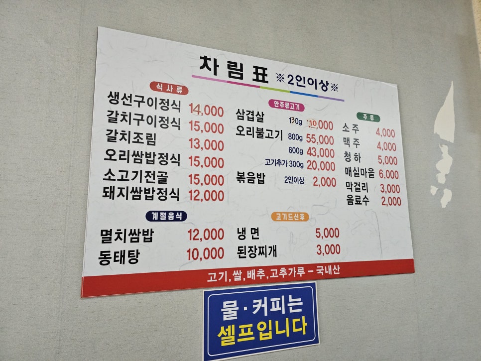 우성식당 이미지
