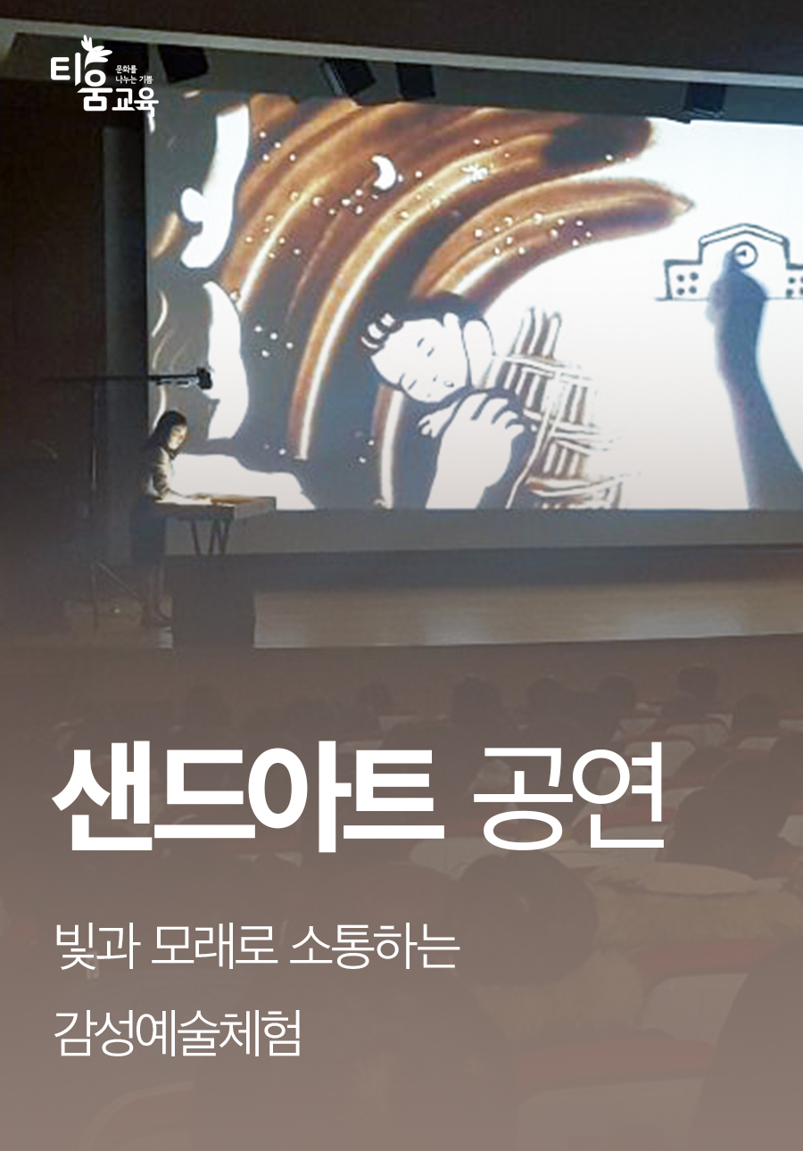 티움아트 이미지