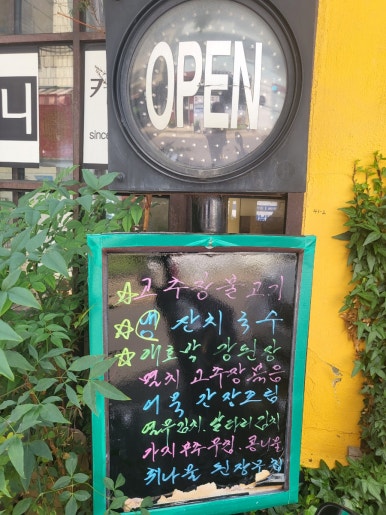 지니한식뷔페 이미지