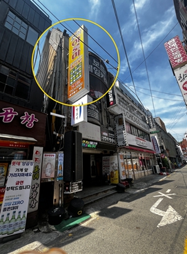 조아스포츠마사지 이미지