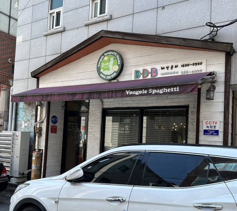 봉대박스파게티계대점 이미지