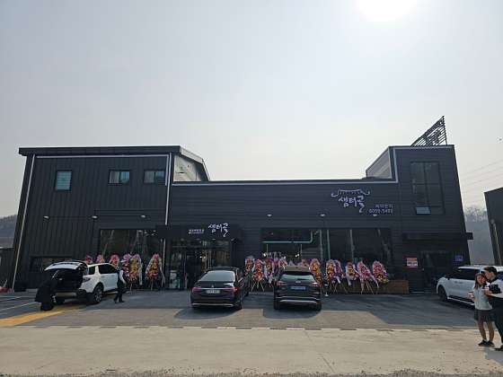 샘터골수제갈비 이미지