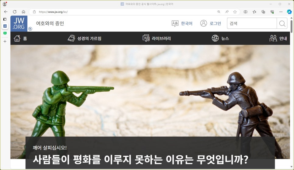 제이엠에스 이미지
