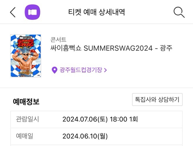 행운드림 이미지