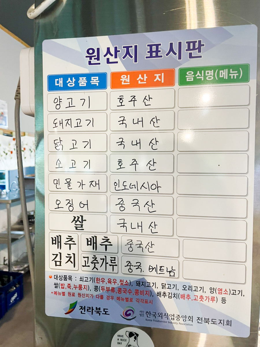 패밀리양꼬치 이미지