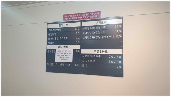 명품짜장 이미지