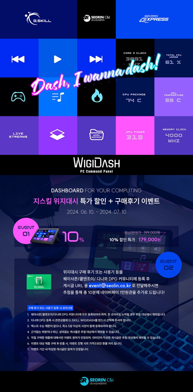 씨앤아이미디어 이미지