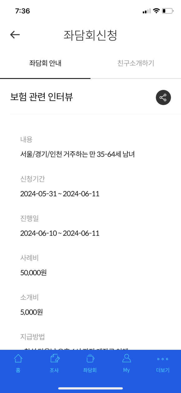 파워워크 이미지