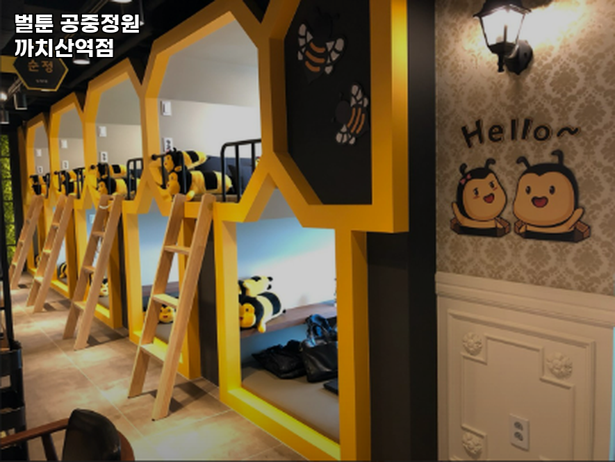 벌툰까치산역점 이미지