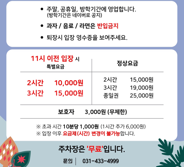 쥬니어카페 이미지