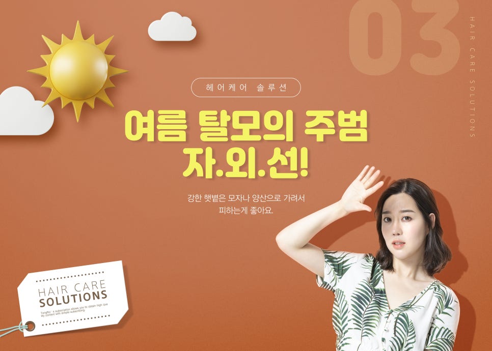 신아웰니스의원 이미지