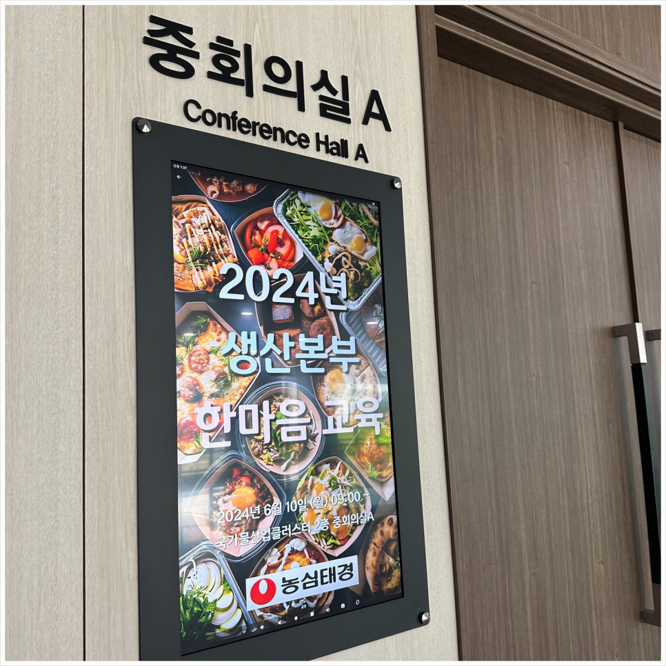 두커뮤니케이션즈 이미지