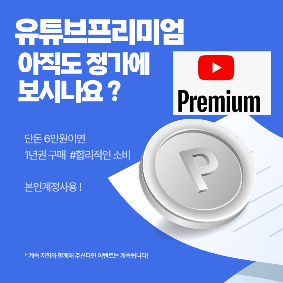 병천제일마트 이미지