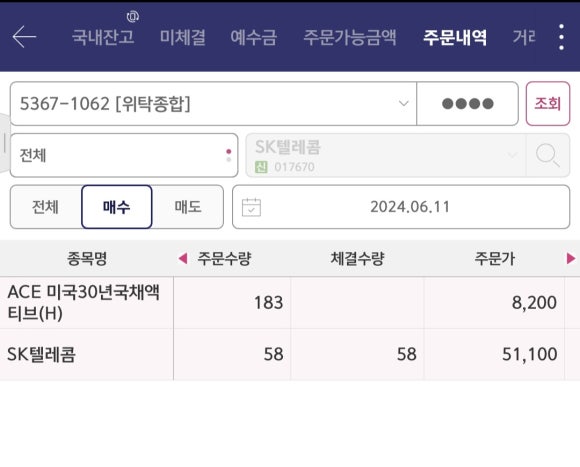 세븐텔레콤 이미지