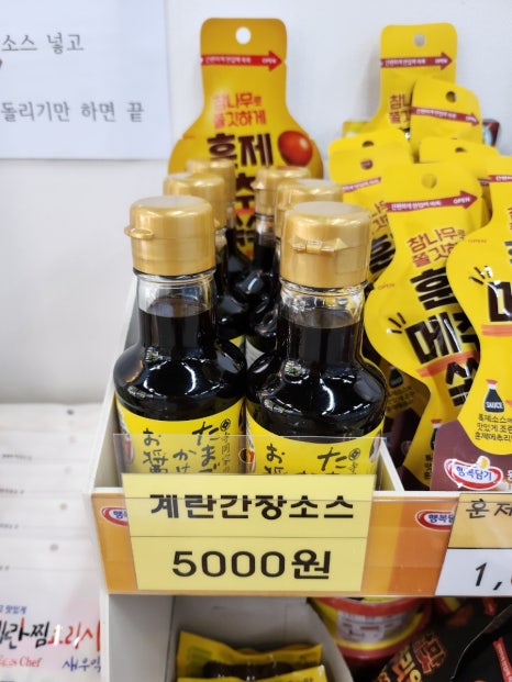 좋은계란할인점창원 이미지