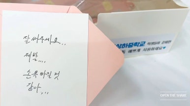 상하중학교 이미지