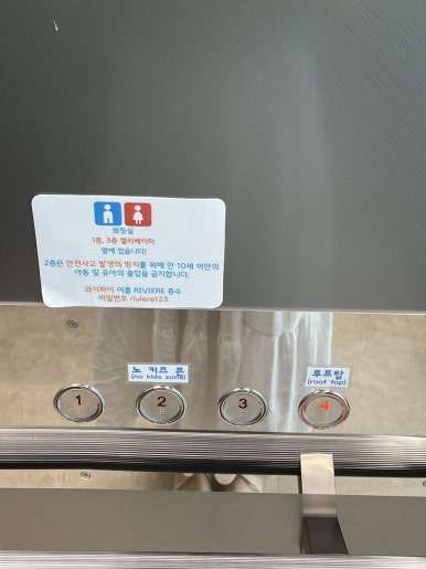 카페리비에르 이미지