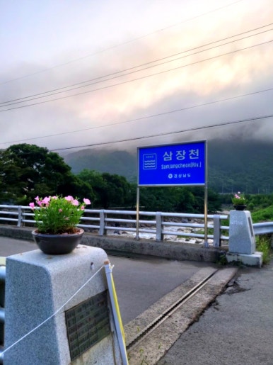 지리산펜션 이미지