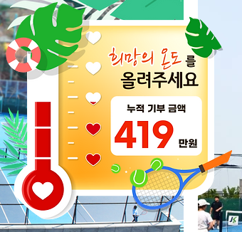 제이케이스포츠 이미지