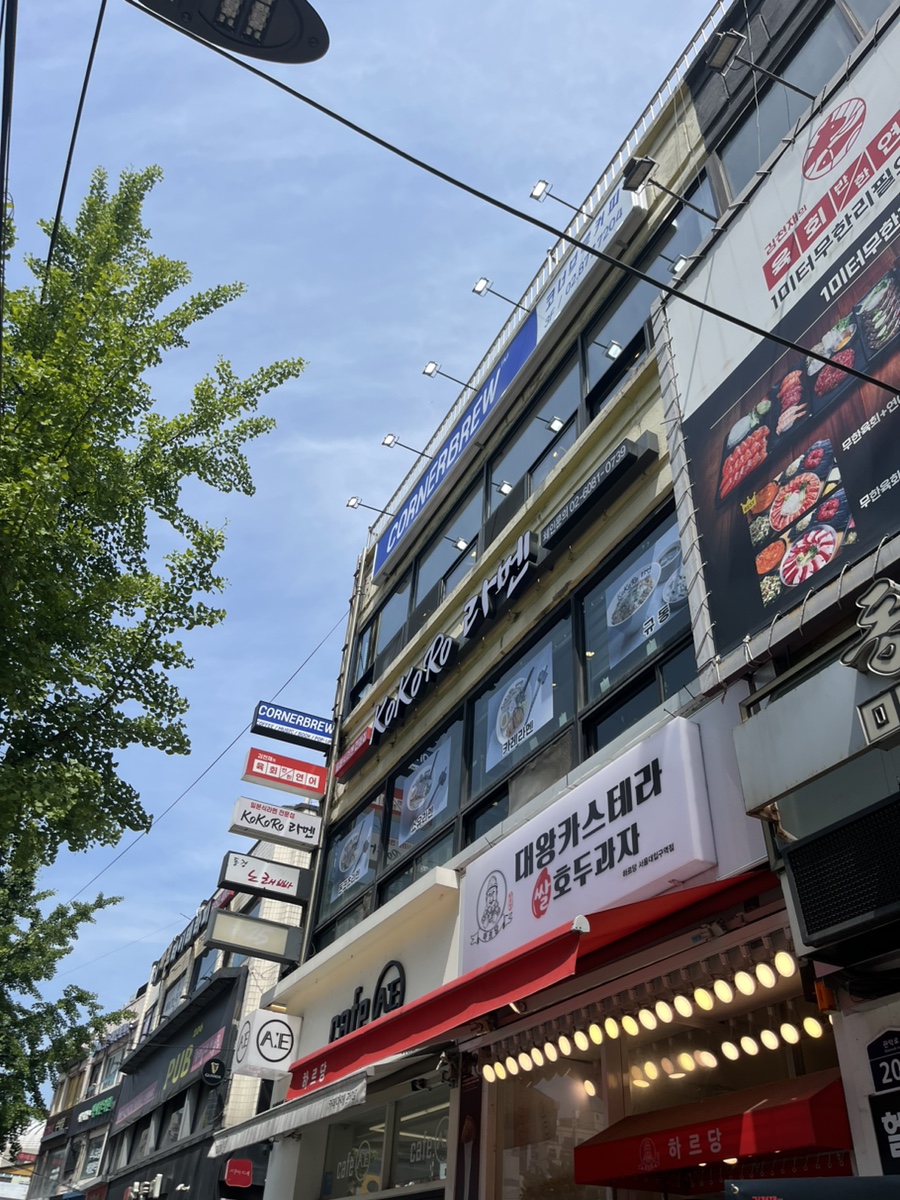 코너브루 이미지