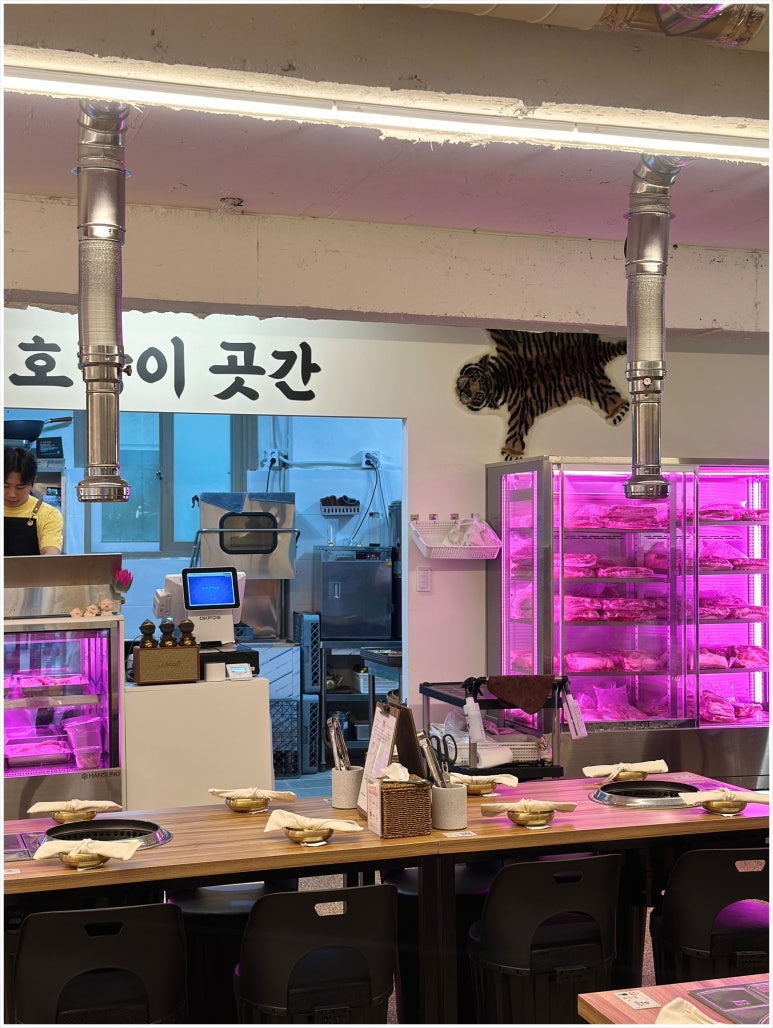 고기곳간 이미지