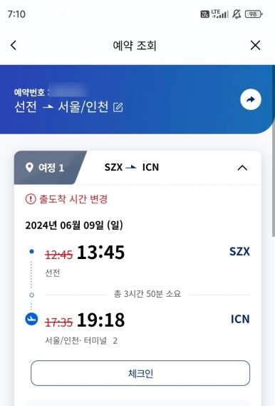 하오펑요 이미지