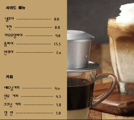 벱하노이 이미지