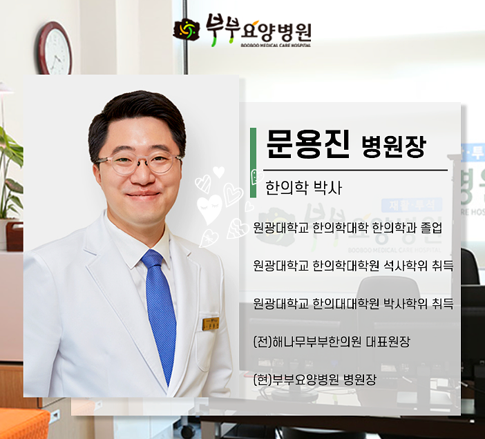 목포재활요양병원 이미지