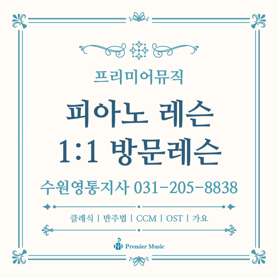 에스피아노 이미지
