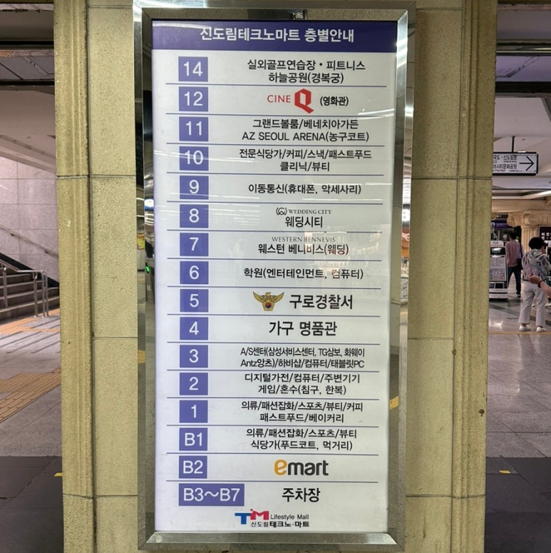 또치분식 이미지