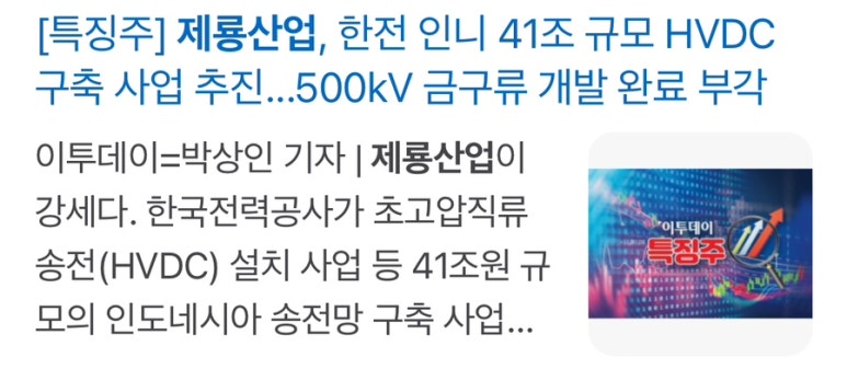 (주)세명전기 이미지