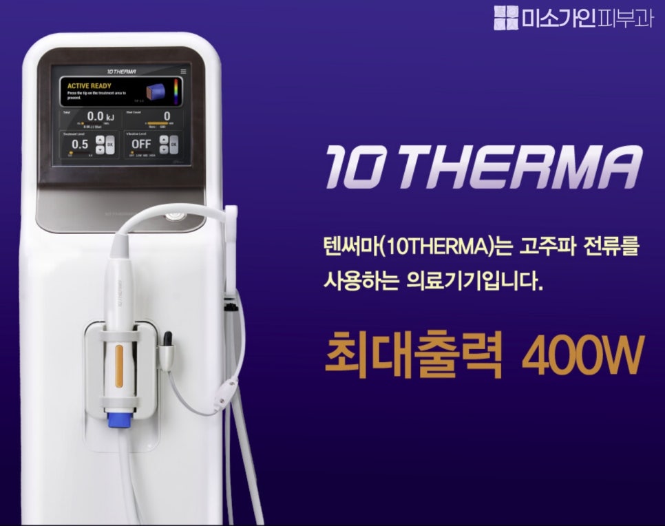 미소가인피부과의원 이미지