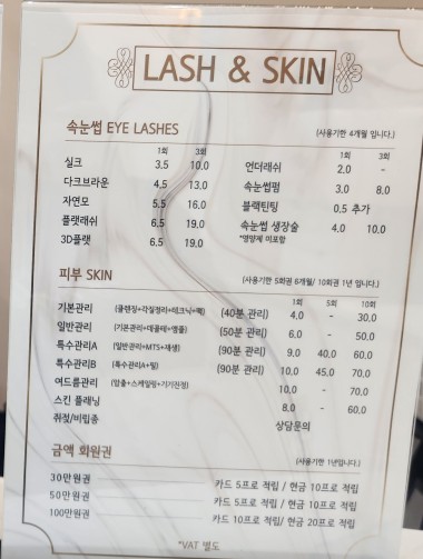 끌리제이뷰티 이미지