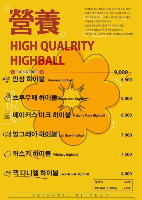 거제 영양센터 이미지