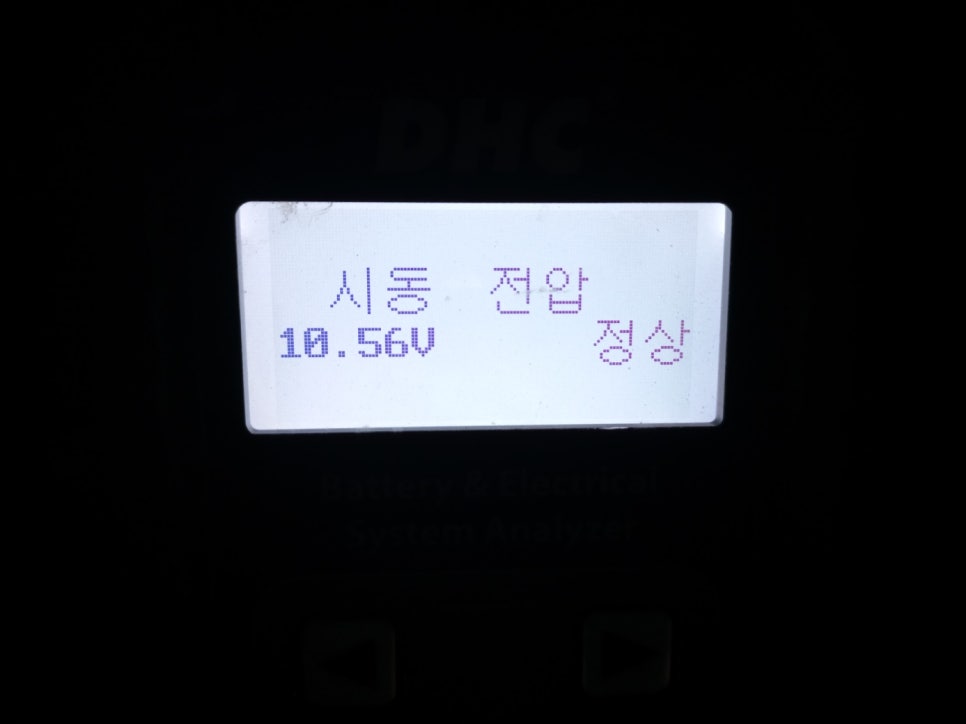 배터리마트 이미지