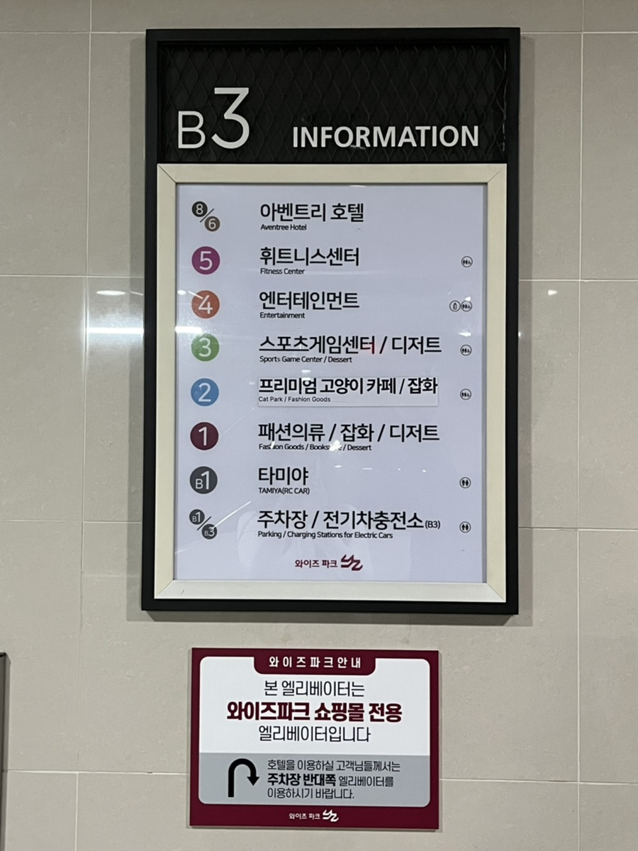 원게임랜드 이미지