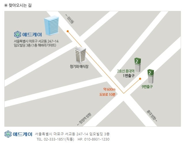 애드케이 이미지