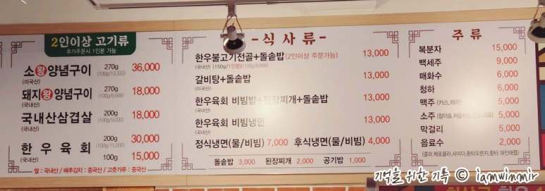 만석궁 이미지