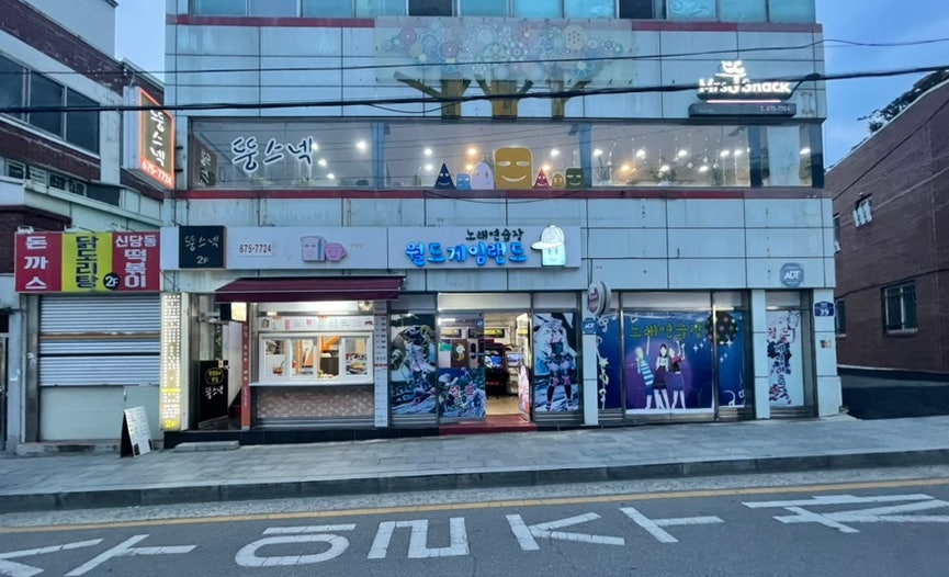 월드게임랜드 이미지