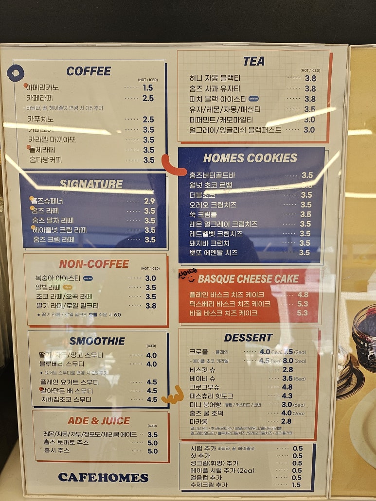 카페홈즈 역곡중앙점 이미지