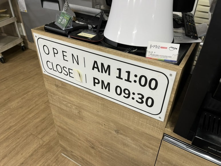 돌산복집 이미지