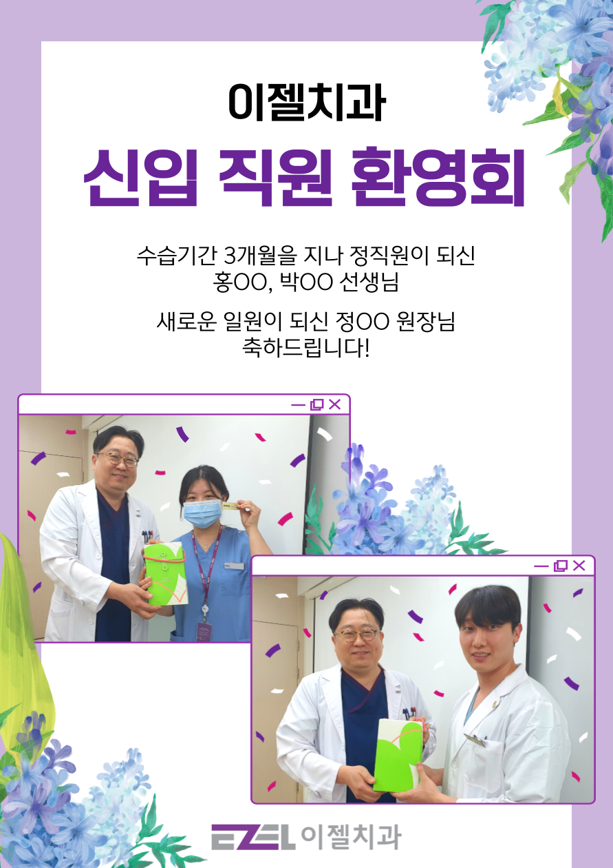 디에프덴탈프렌즈 이미지