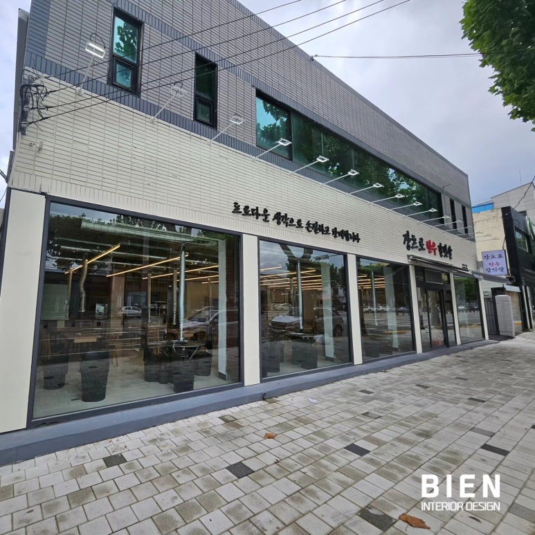 장프로인테리어 이미지